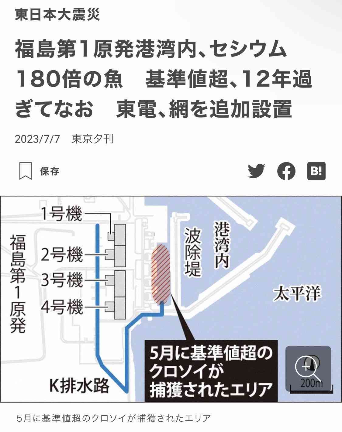 「国慶節」、観光業の〝脱中国〟契機に 処理水影響は限定的