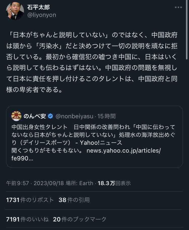 「国慶節」、観光業の〝脱中国〟契機に 処理水影響は限定的