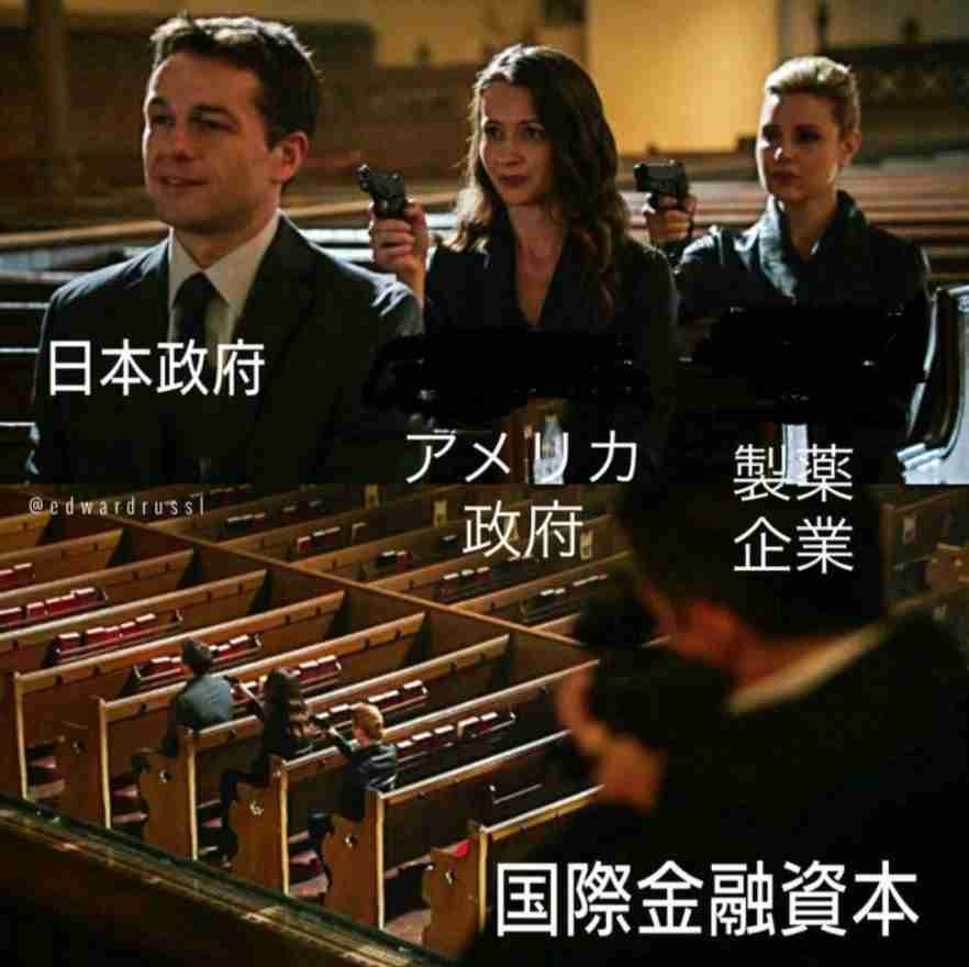 死亡率、10年ぶり増加　21年、コロナ影響か　国立がんセンター