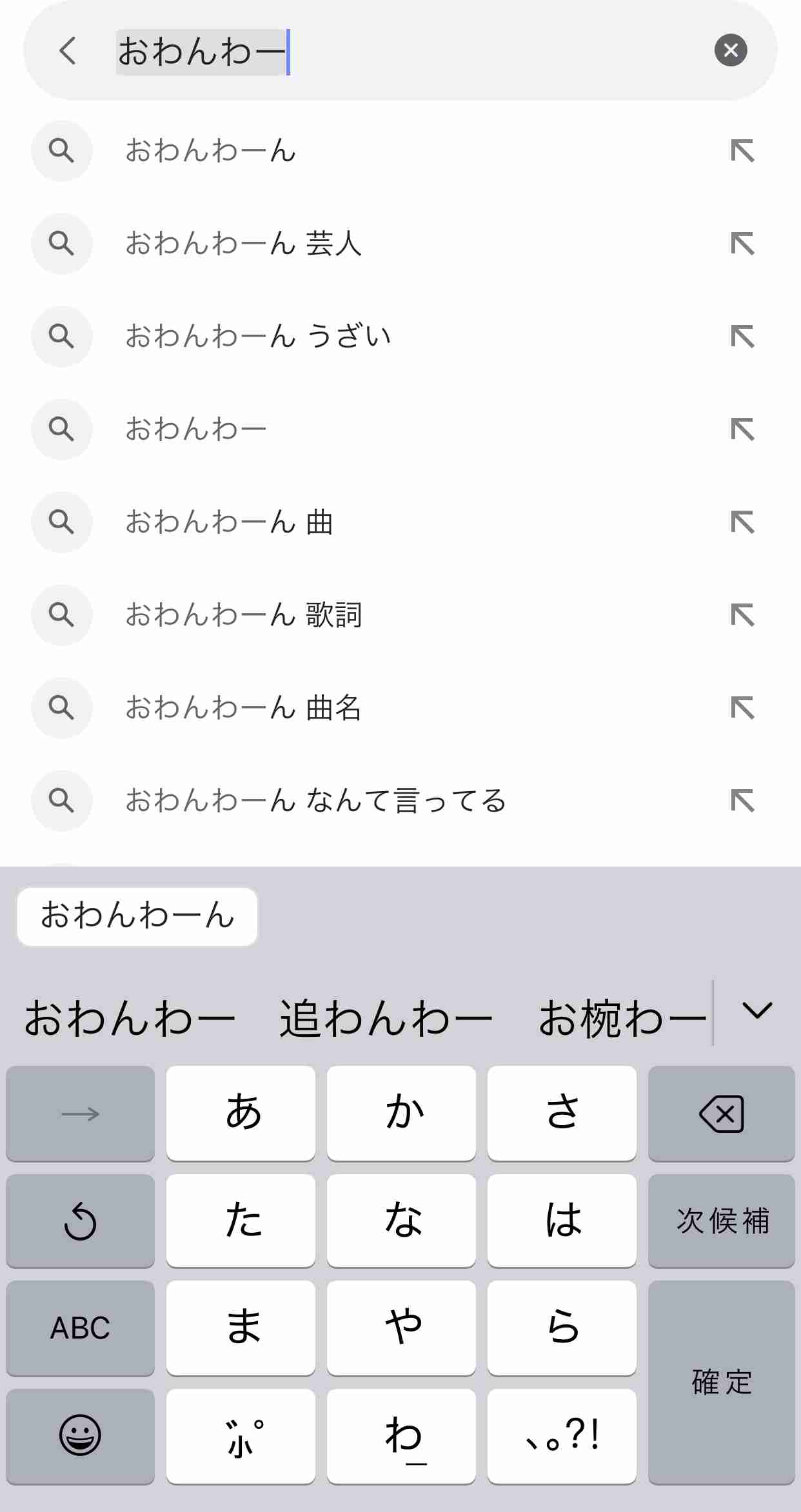 不倫報道・ジャンポケ斉藤、テレ東「ウイニング競馬」は続投へ　同局広報部が説明「出演に変更ありません」