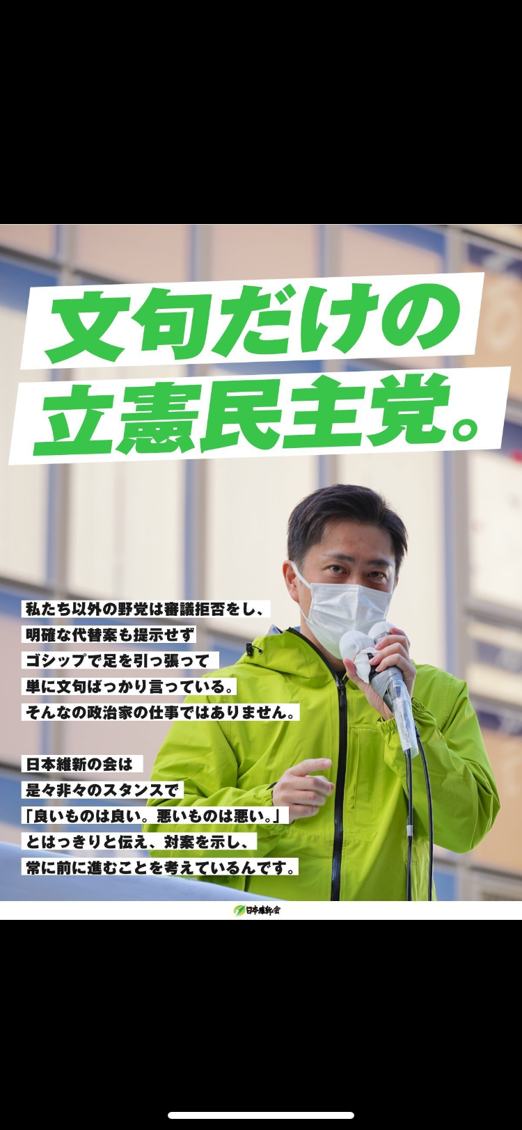 選挙に行かない人って何で行かないの?