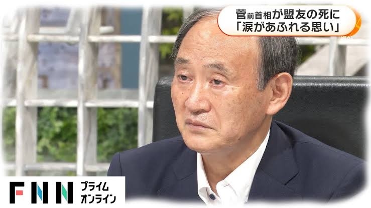 前首相の菅義偉氏　20代半ばまで「フラフラした人生」　就職して気付いた「政治が世の中を動かしてる」