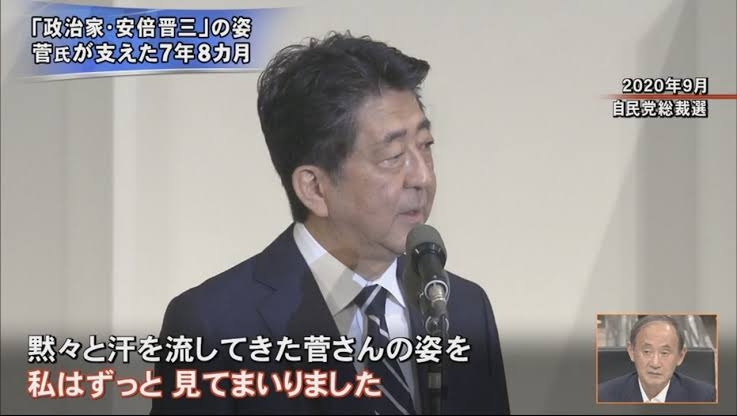 前首相の菅義偉氏　20代半ばまで「フラフラした人生」　就職して気付いた「政治が世の中を動かしてる」
