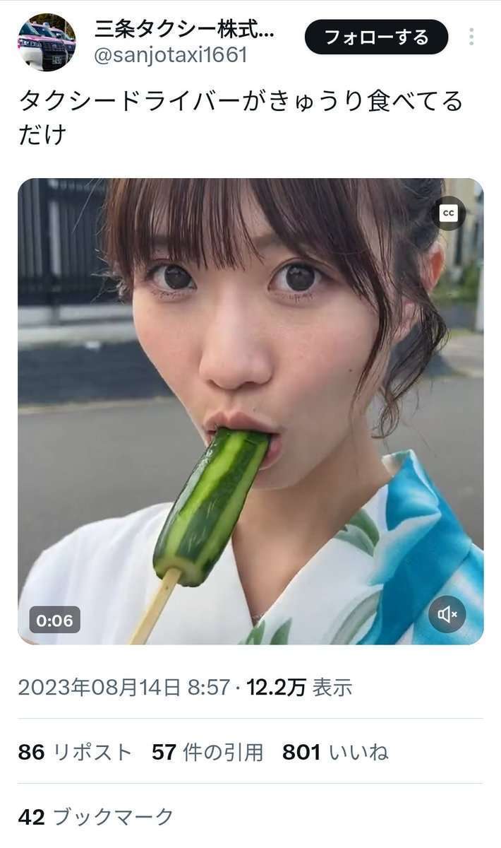 女性運転手「全員めちゃくちゃ可愛い」で批判のタクシー会社 当事者が説明、SNSは「私がやりたくて勝手に始めた」