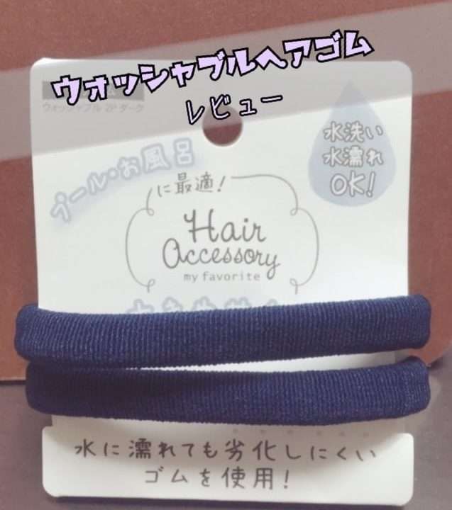 髪の毛のお悩みあるある