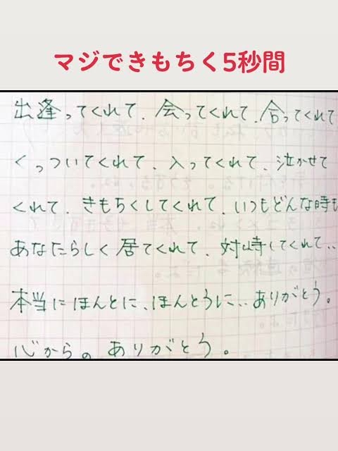 夫・彼氏が浮気相手に送っていたキツいメッセージ選手権