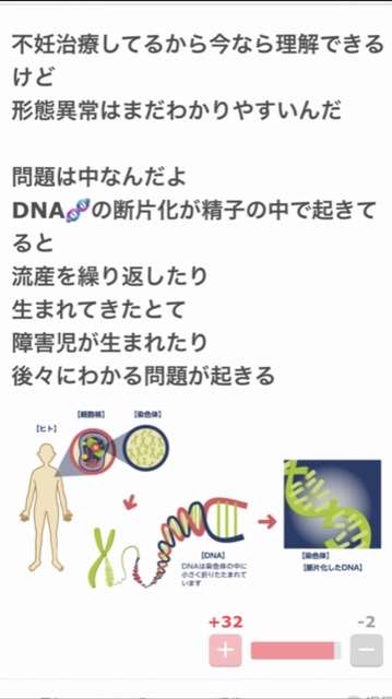 夫・彼氏が浮気相手に送っていたキツいメッセージ選手権