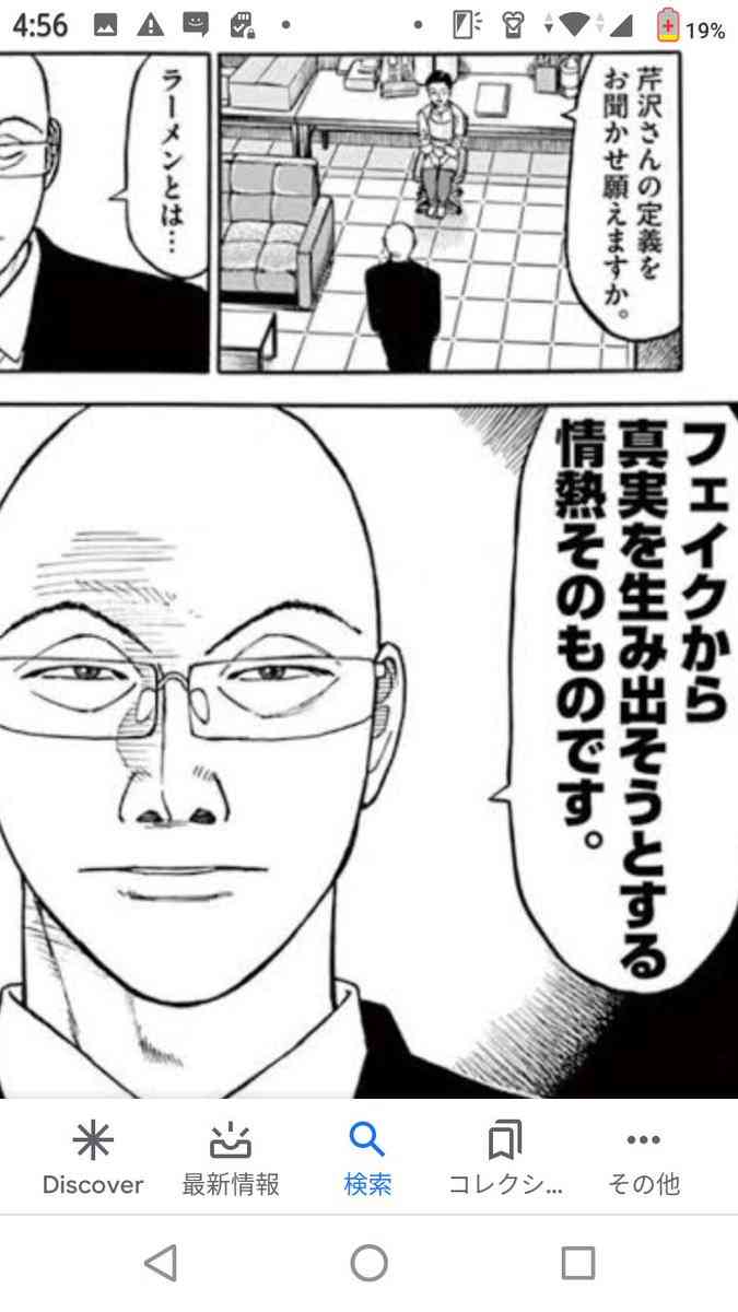 若い時に夢中になった趣味・推し・作品などに再度どハマりしてる人!