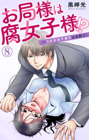 若い時に夢中になった趣味・推し・作品などに再度どハマりしてる人!