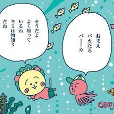 若い時に夢中になった趣味・推し・作品などに再度どハマりしてる人!