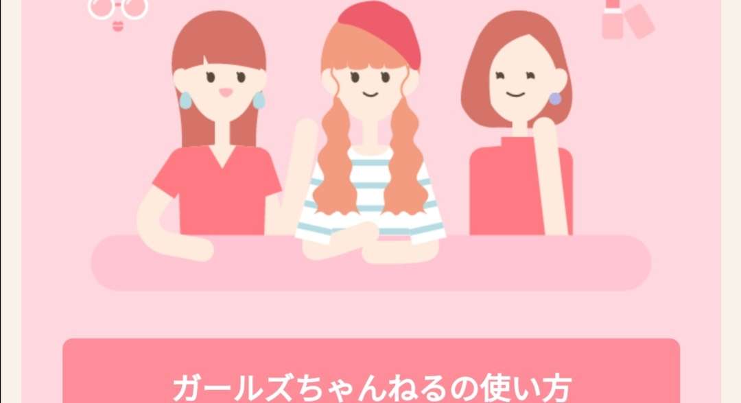 Perfume・あ～ちゃん激ヤセに心配の声も「中学生のころの体重に戻った」と歓喜の告白、鬼ダイエットは“マシンピラティス”と“究極の食事制限”