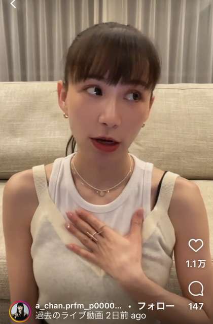 Perfume・あ～ちゃん激ヤセに心配の声も「中学生のころの体重に戻った」と歓喜の告白、鬼ダイエットは“マシンピラティス”と“究極の食事制限”