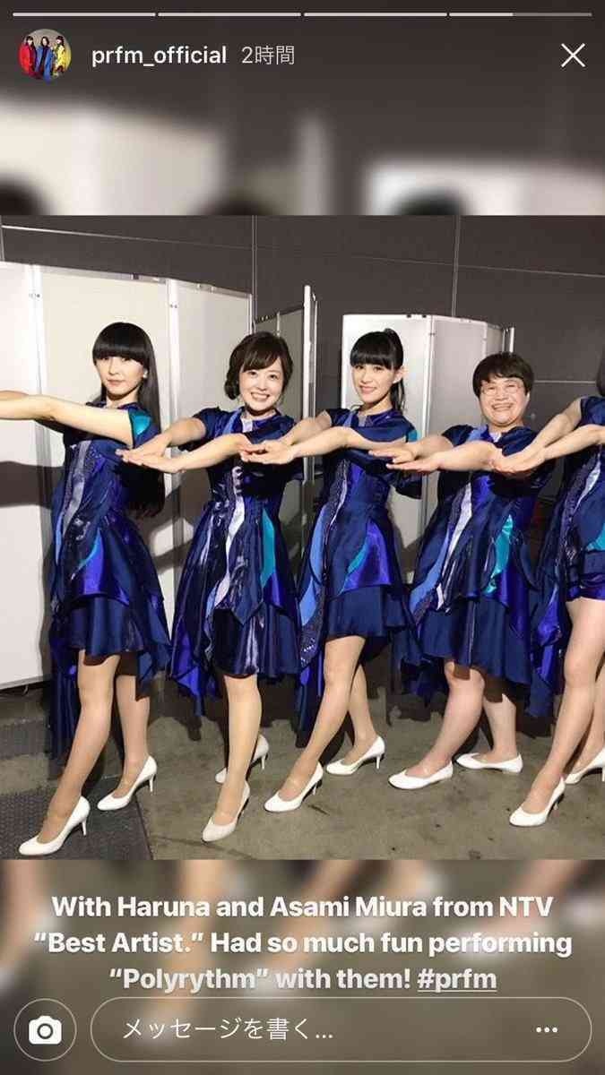 Perfume・あ～ちゃん激ヤセに心配の声も「中学生のころの体重に戻った」と歓喜の告白、鬼ダイエットは“マシンピラティス”と“究極の食事制限”