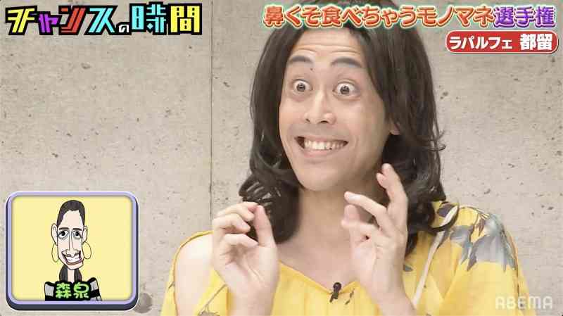 ものまね芸人のこのネタが好き！