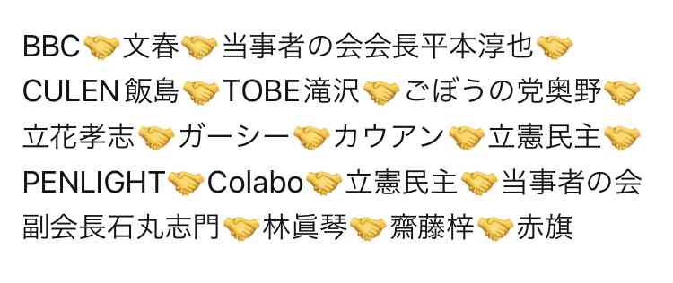 滝沢秀明氏TOBEのIMP.デビュー1か月で2ndシングル『IMP.』リリースへ　高まる「早くテレビで見たい」の声