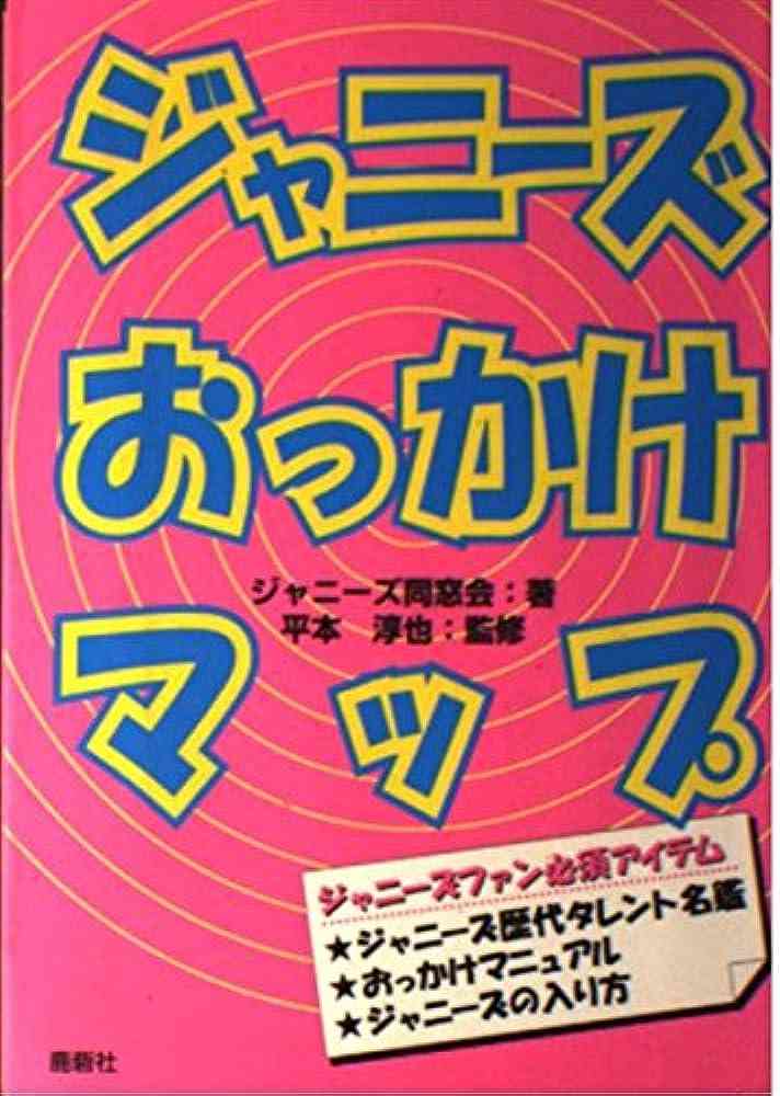 滝沢秀明氏TOBEのIMP.デビュー1か月で2ndシングル『IMP.』リリースへ　高まる「早くテレビで見たい」の声