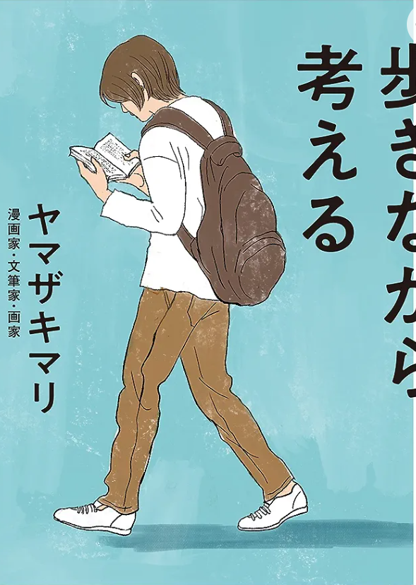 おばさんだけどボーイッシュなファッションが好き