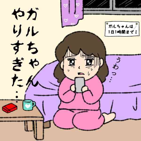 これをやってると時間を忘れて夢中になる