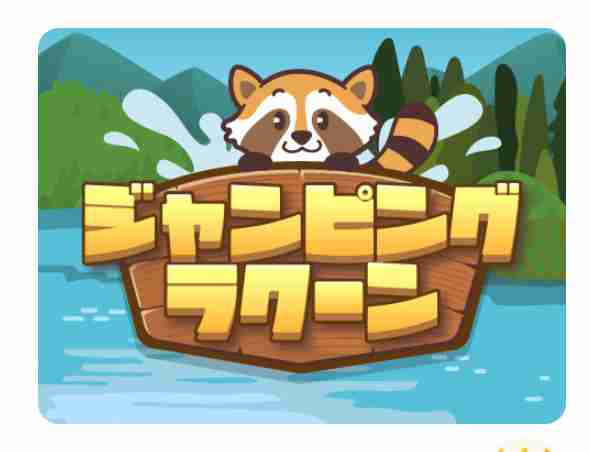 これをやってると時間を忘れて夢中になる