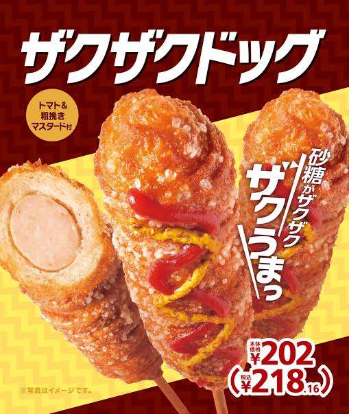 【画像】これ絶対美味しいやつ…！part3