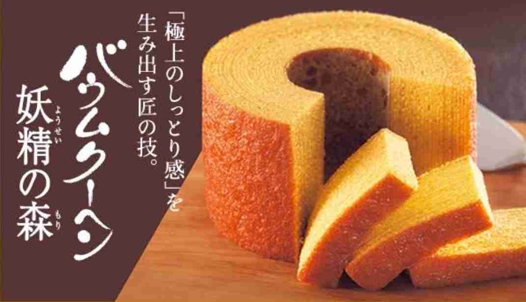 【画像】これ絶対美味しいやつ…！part3