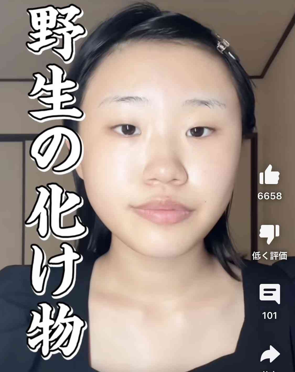 UFOキャッチャー景品取れず“犬系彼女”が号泣…人気カップルYouTuberの動画に賛否、“オチ”にも一部批判