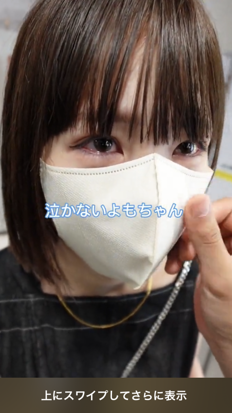 UFOキャッチャー景品取れず“犬系彼女”が号泣…人気カップルYouTuberの動画に賛否、“オチ”にも一部批判