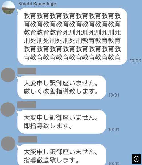 UFOキャッチャー景品取れず“犬系彼女”が号泣…人気カップルYouTuberの動画に賛否、“オチ”にも一部批判