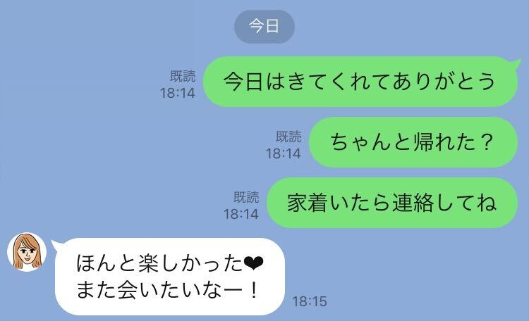 【がる民教えて❗】どんな行動、言動を取る男性が信頼出来る？