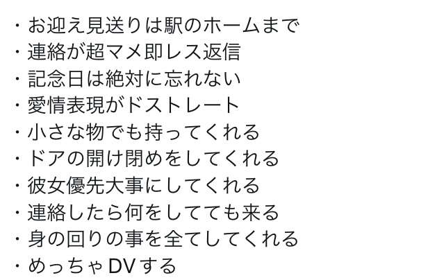 【がる民教えて❗】どんな行動、言動を取る男性が信頼出来る？