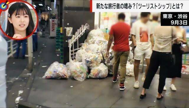 「ハロウィーン目的で渋谷に来ないで！」渋谷区が会見で世界に異例の呼びかけ　路上飲酒蔓延し雑踏事故防ぐため