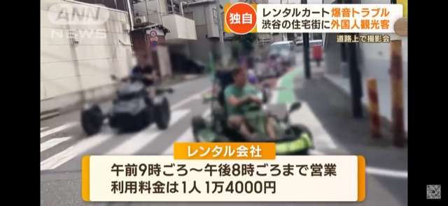 「ハロウィーン目的で渋谷に来ないで！」渋谷区が会見で世界に異例の呼びかけ　路上飲酒蔓延し雑踏事故防ぐため