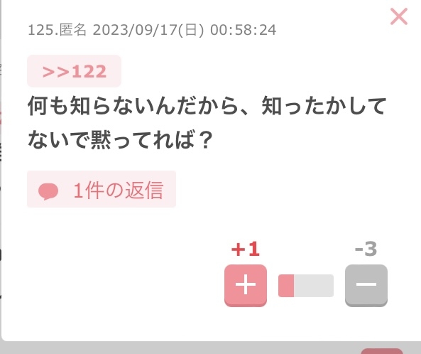 米軍関係者がひき逃げか　軽乗用車に追突 3人けが 沖縄・宜野湾市