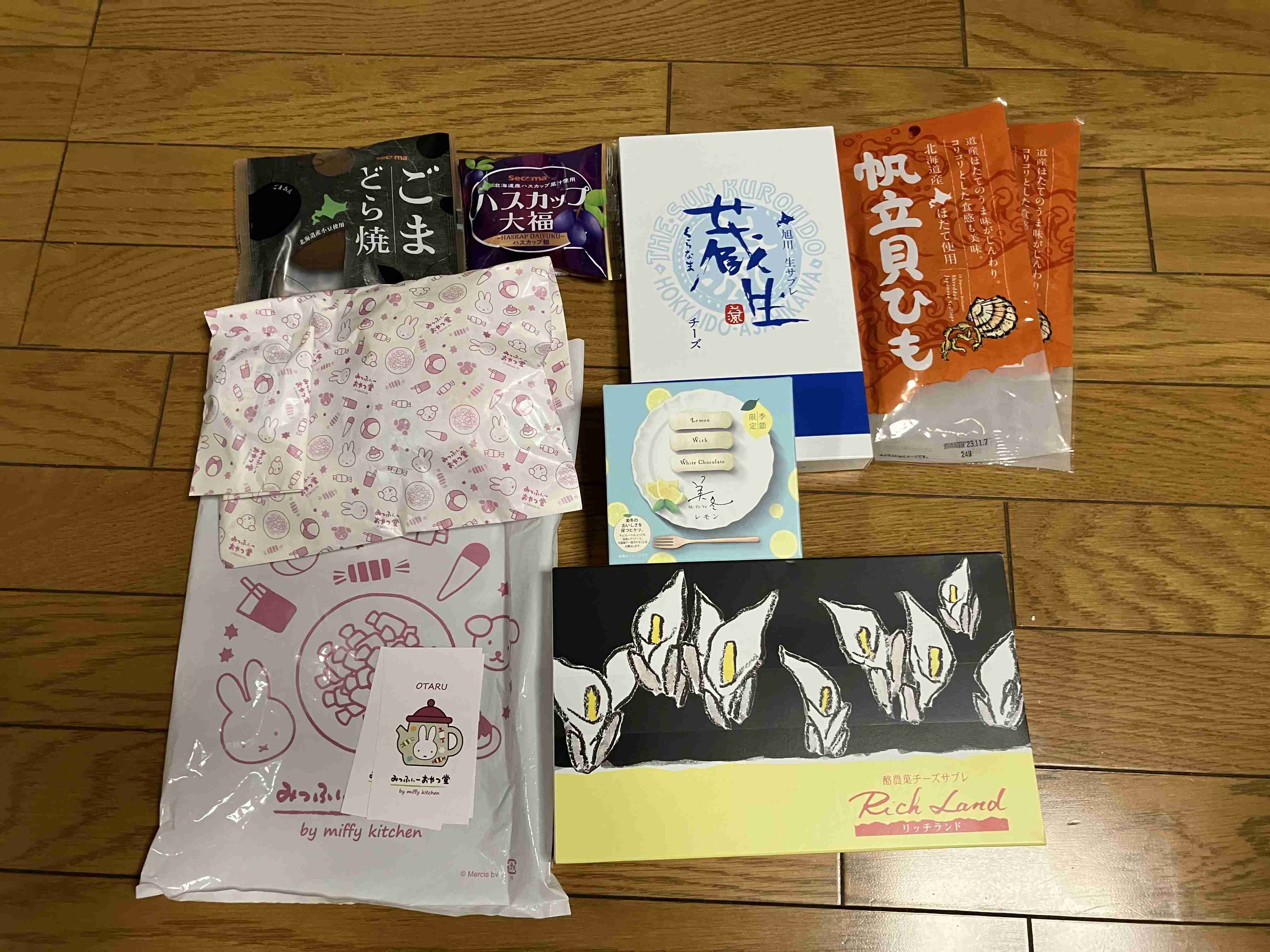 秋の我が家の情景を貼るトピ