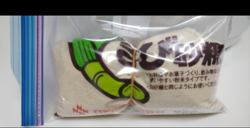 秋の我が家の情景を貼るトピ