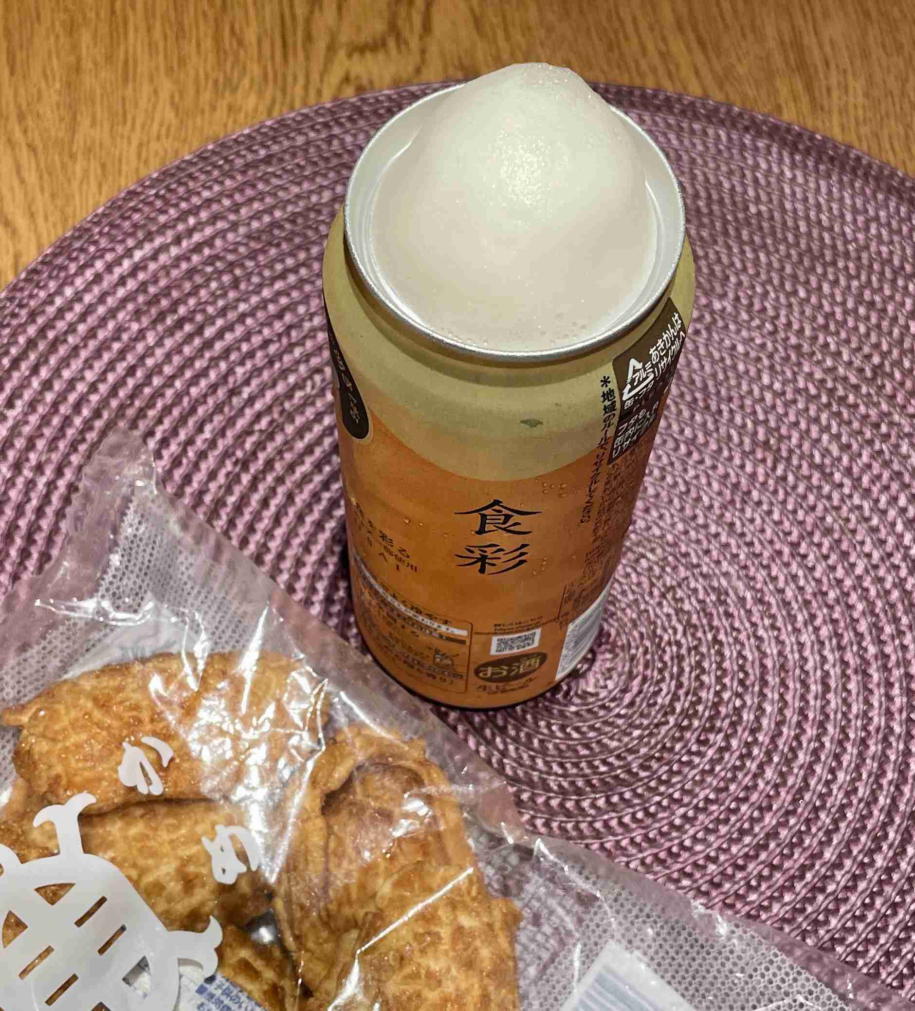 秋の我が家の情景を貼るトピ