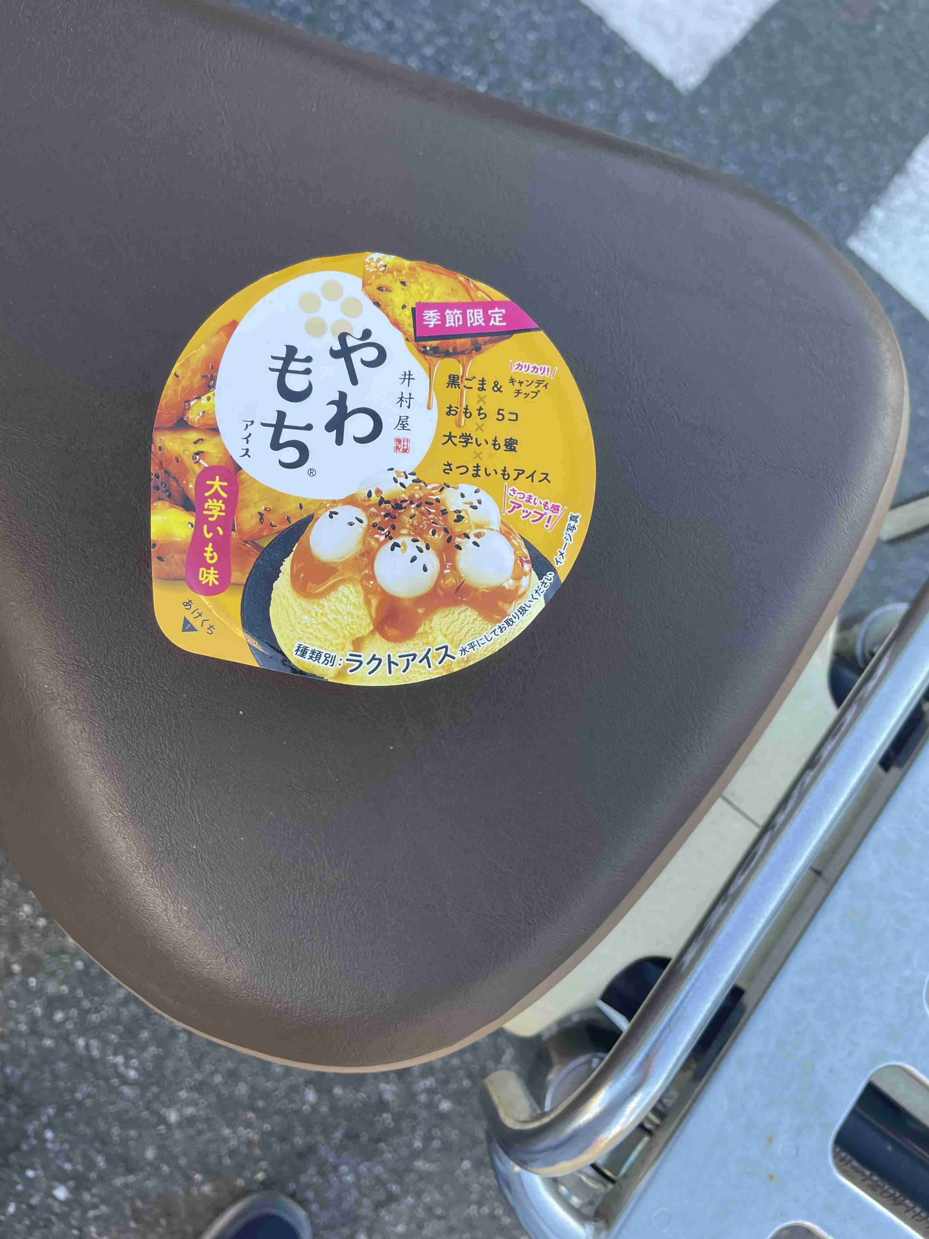 秋の我が家の情景を貼るトピ