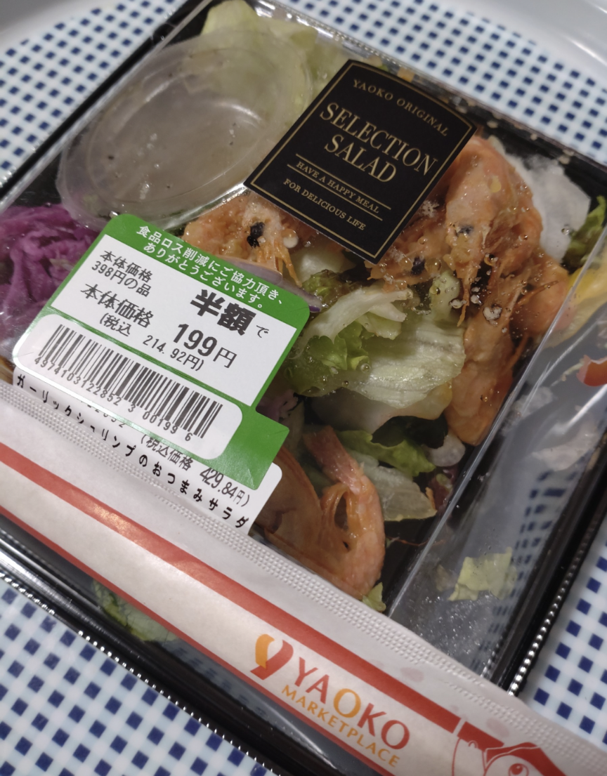 秋の我が家の情景を貼るトピ