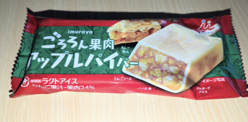 秋の我が家の情景を貼るトピ