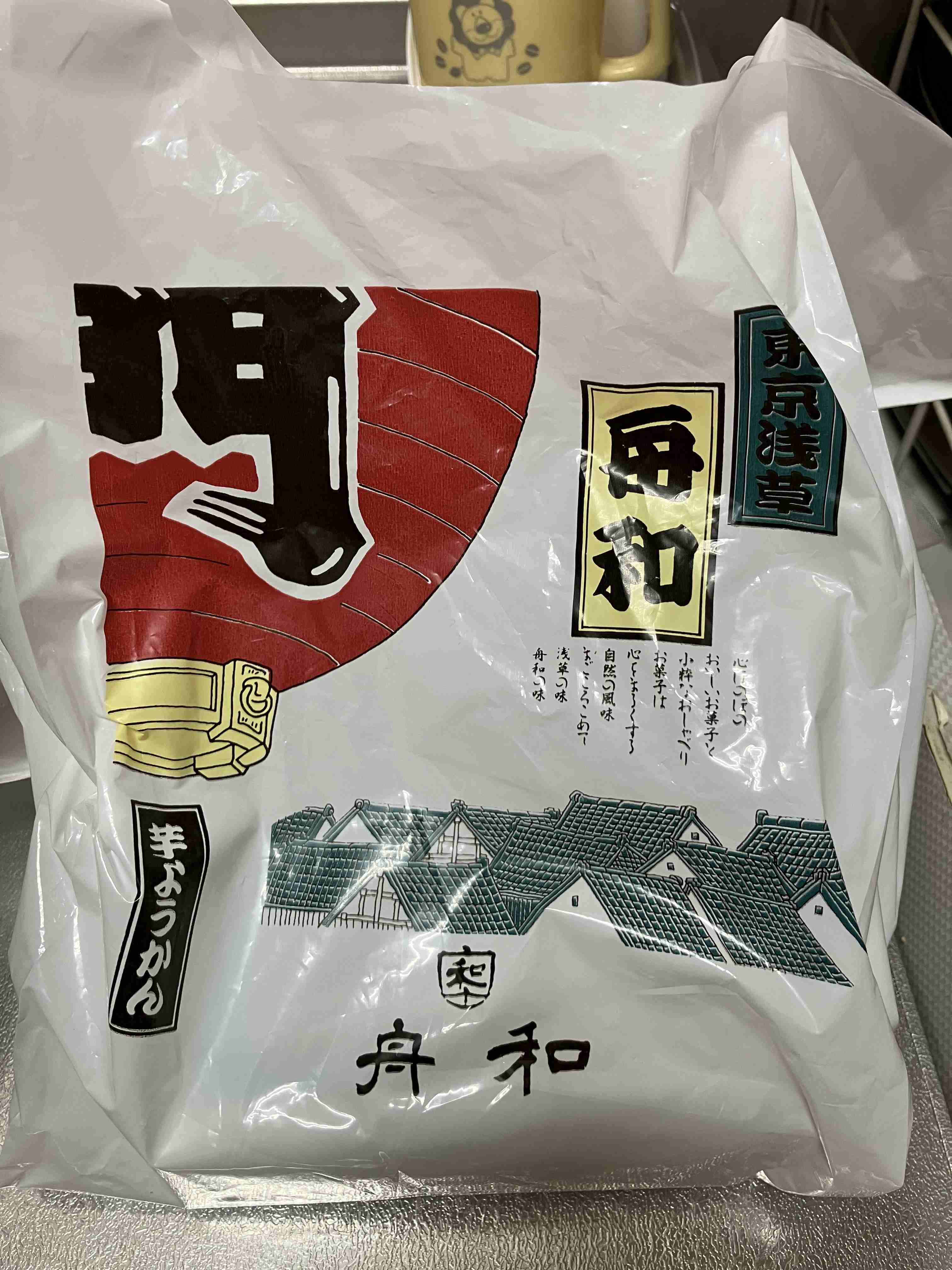 秋の我が家の情景を貼るトピ