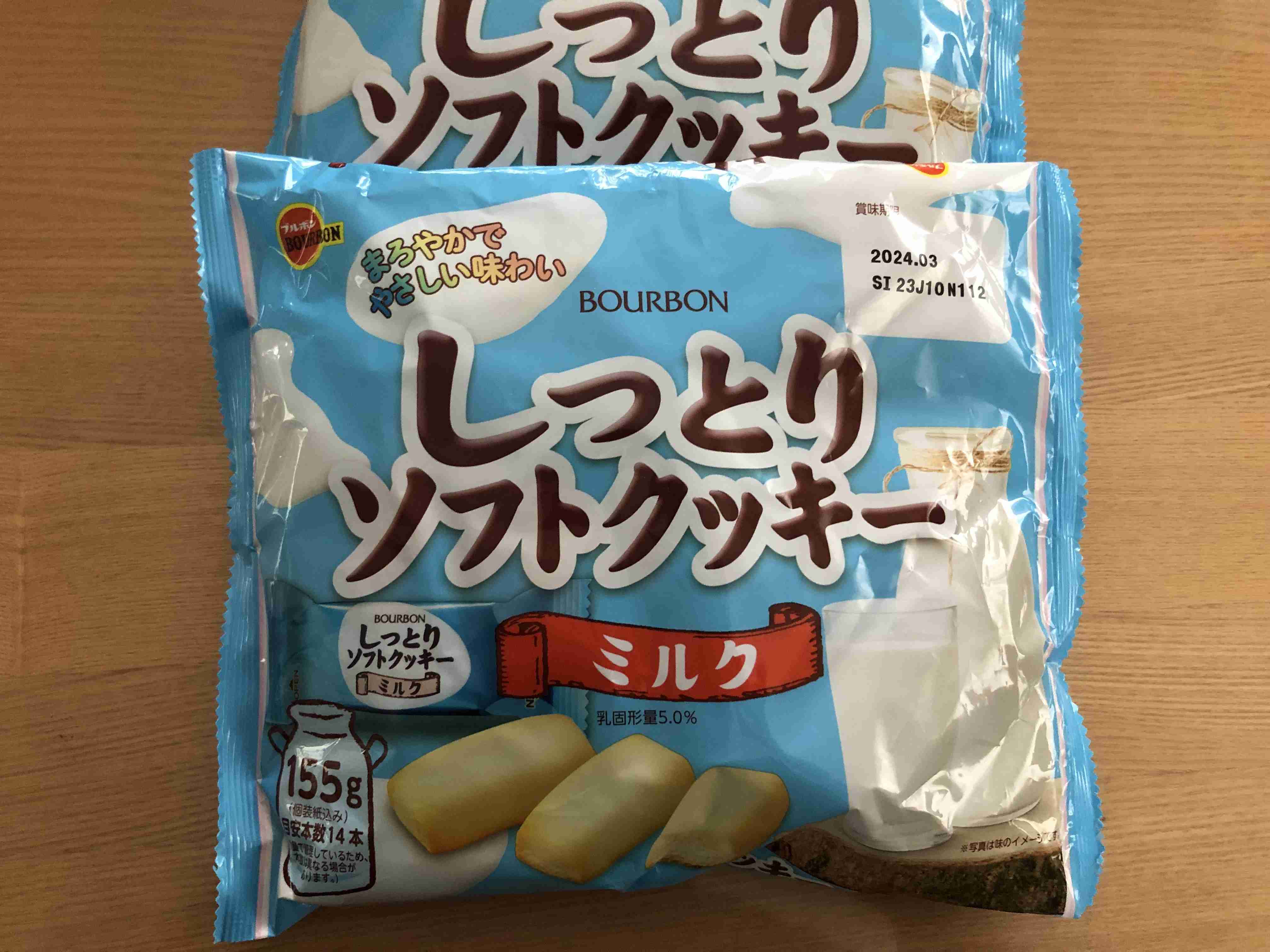 秋の我が家の情景を貼るトピ