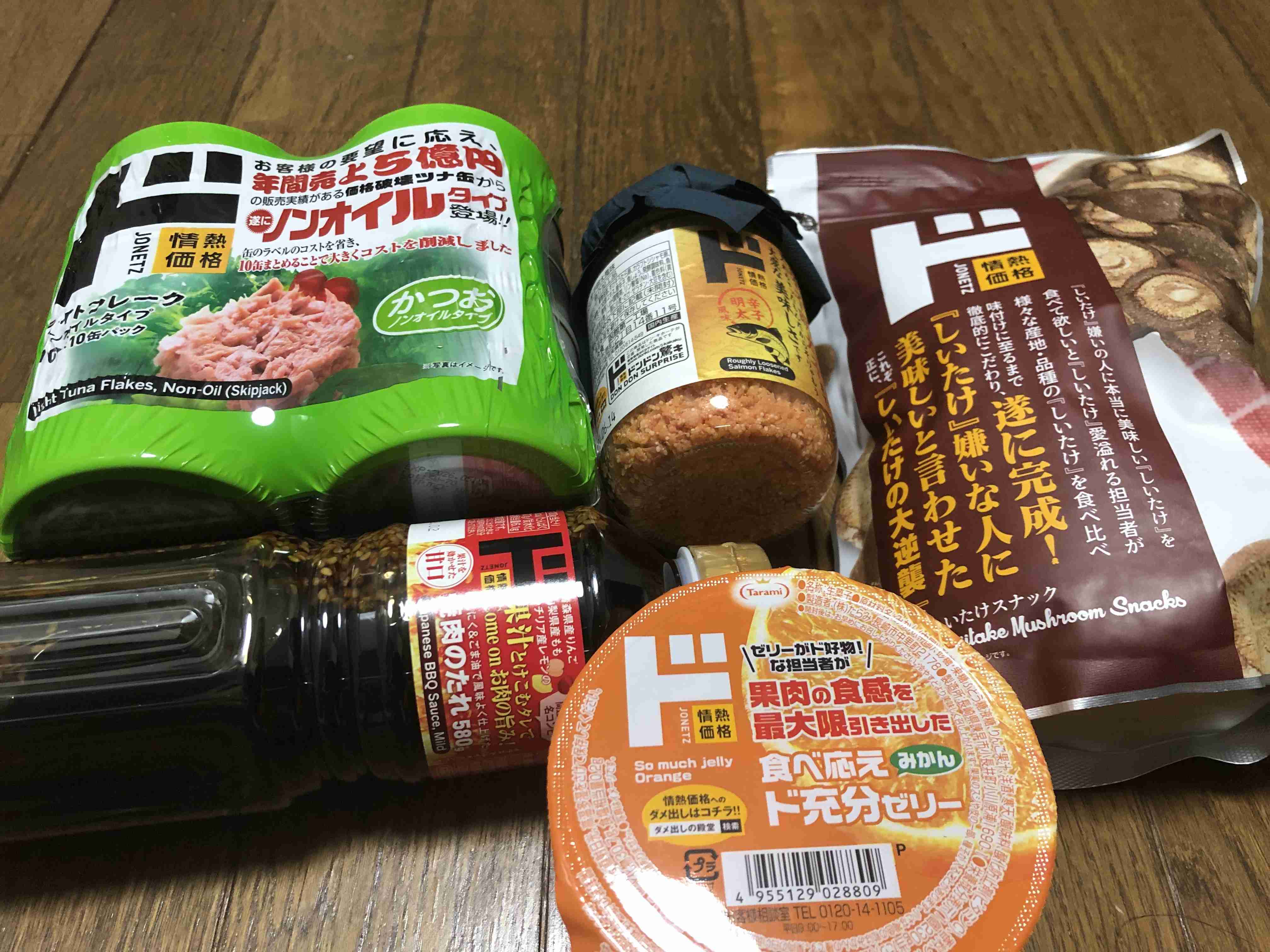 秋の我が家の情景を貼るトピ