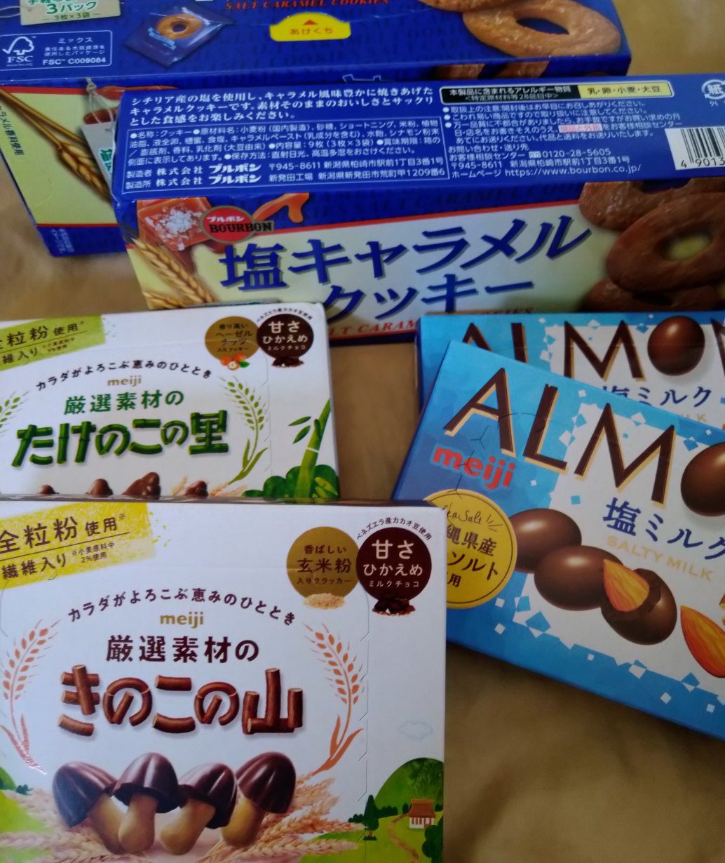 秋の我が家の情景を貼るトピ
