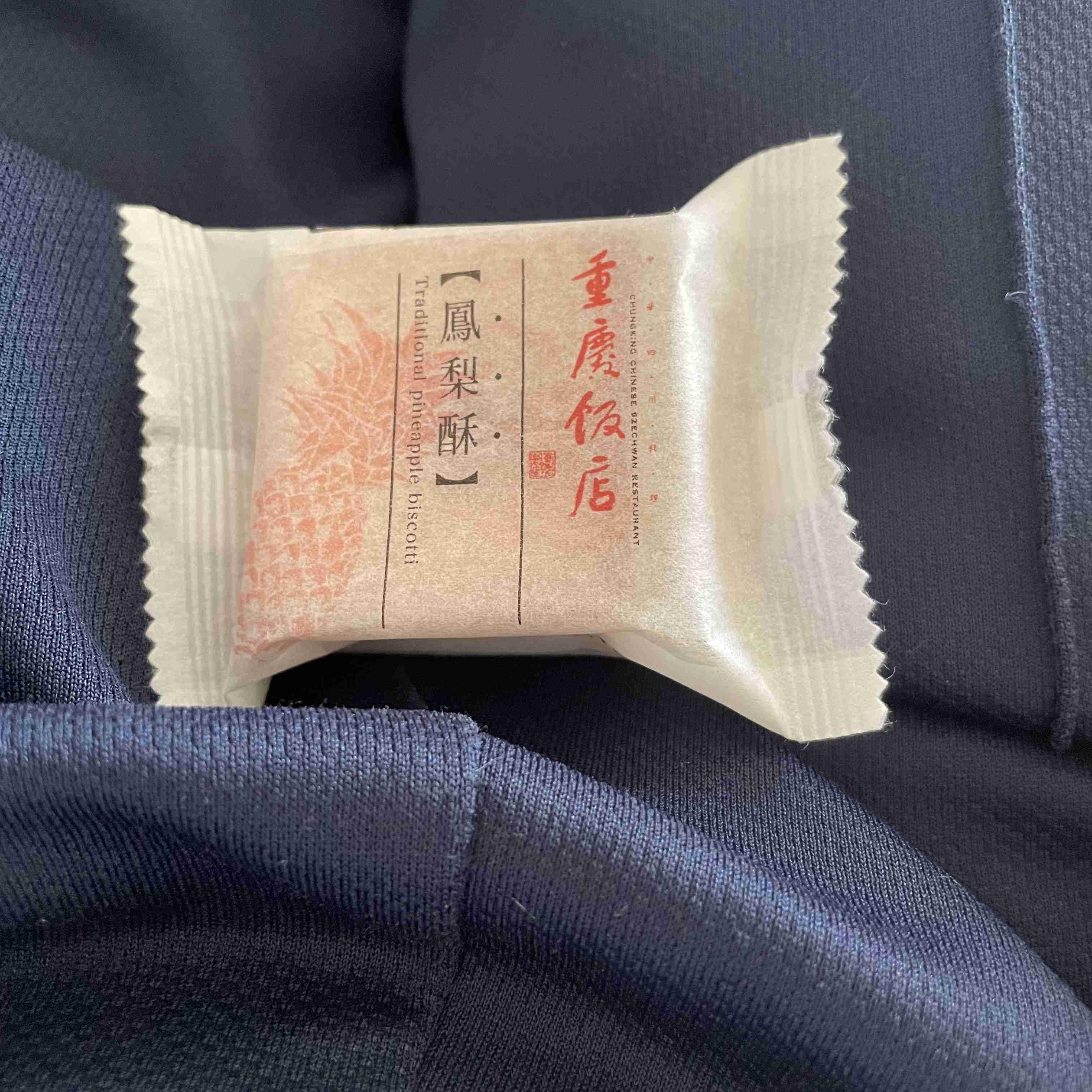 秋の我が家の情景を貼るトピ