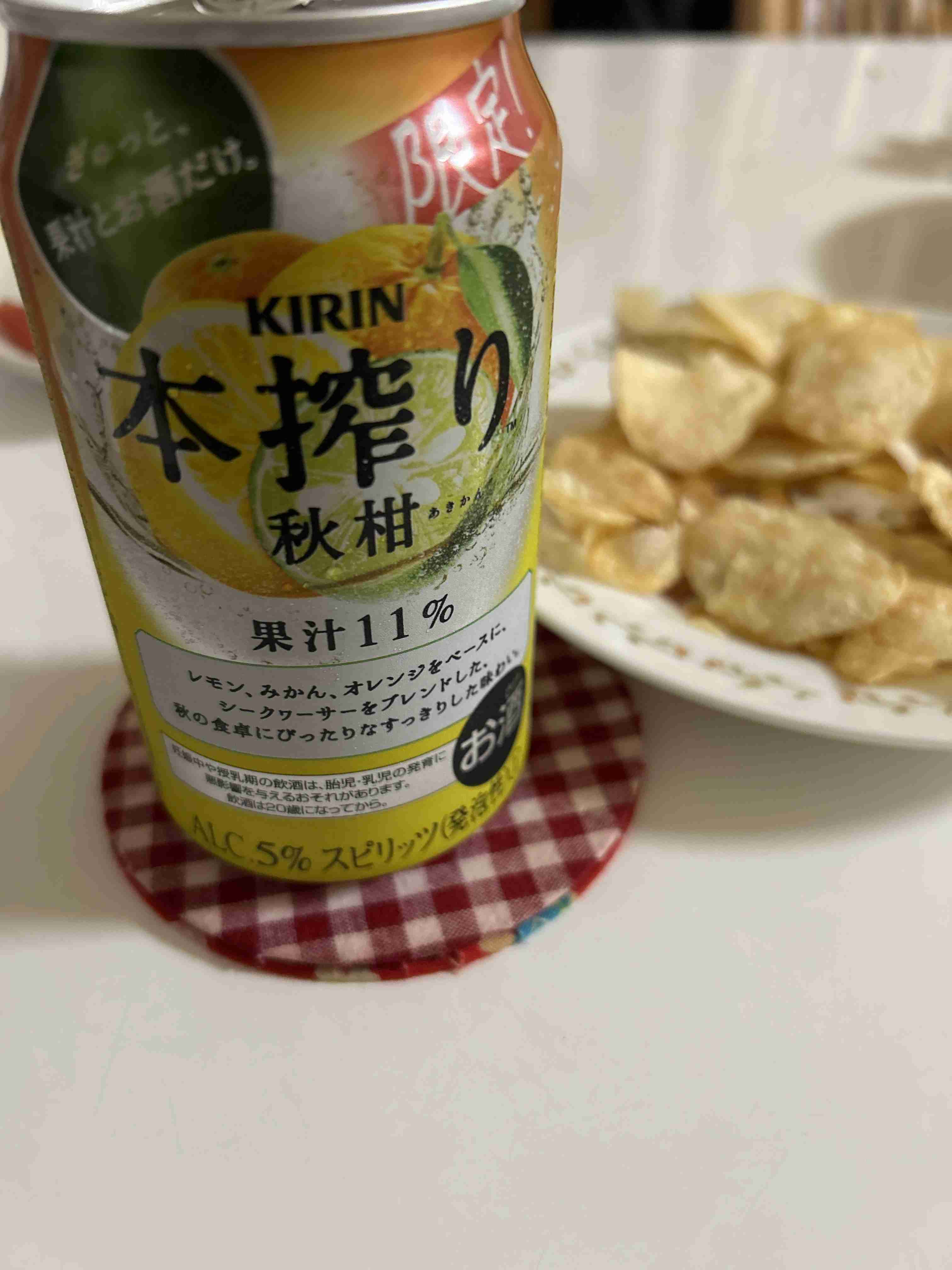 秋の我が家の情景を貼るトピ