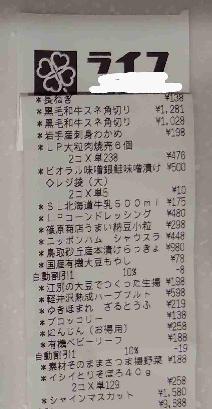 秋の我が家の情景を貼るトピ