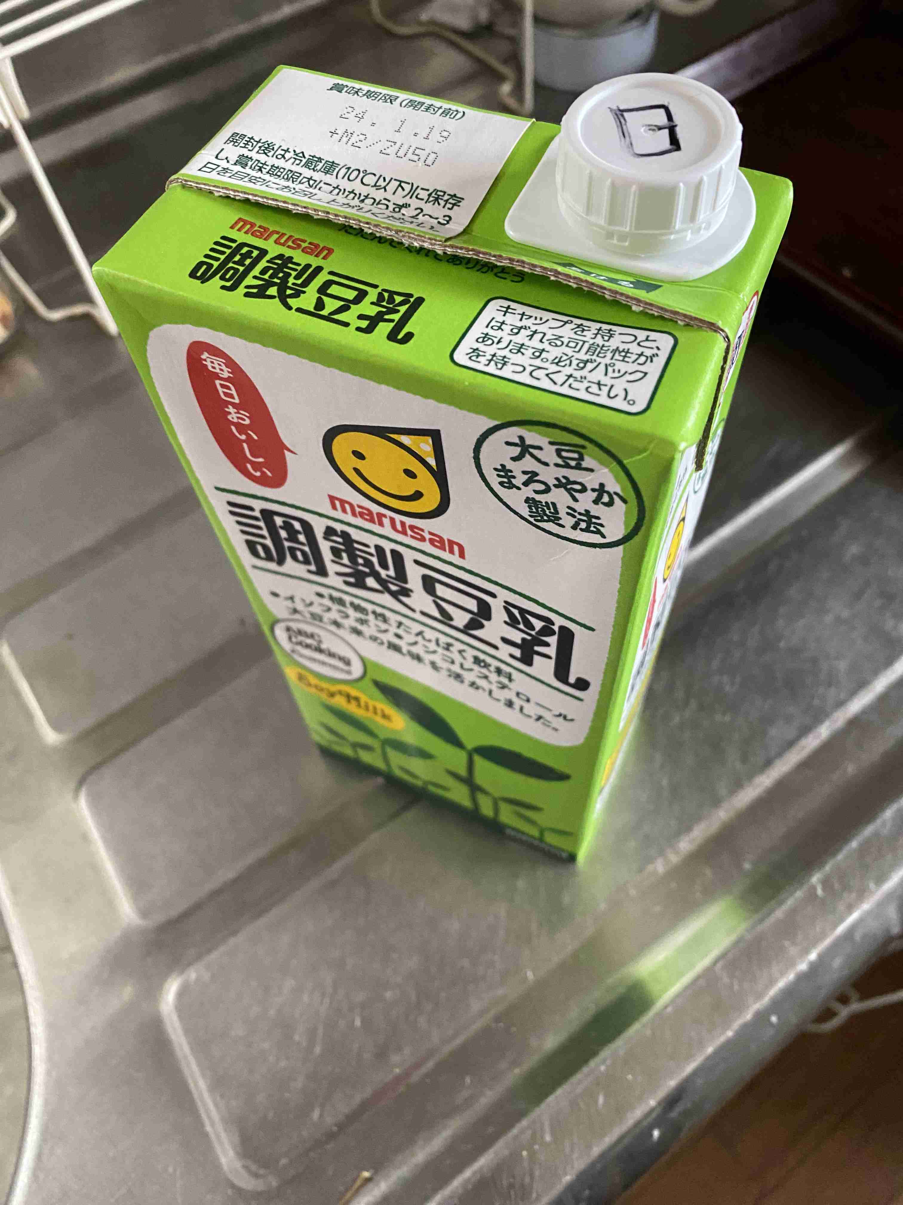 秋の我が家の情景を貼るトピ
