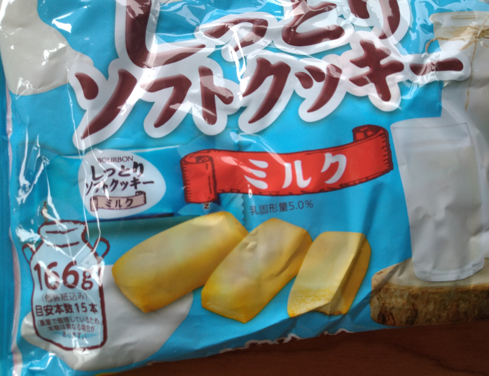 秋の我が家の情景を貼るトピ