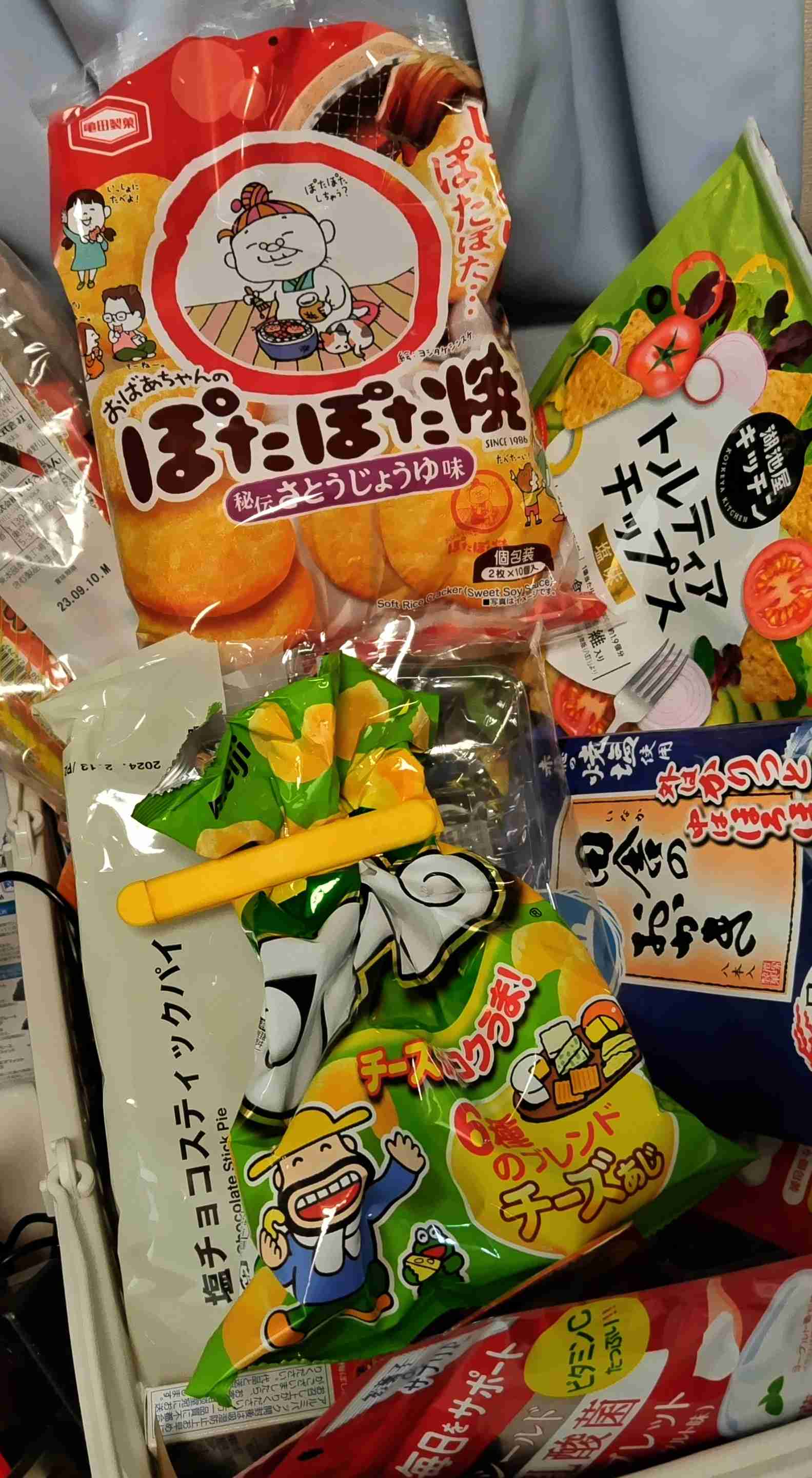秋の我が家の情景を貼るトピ