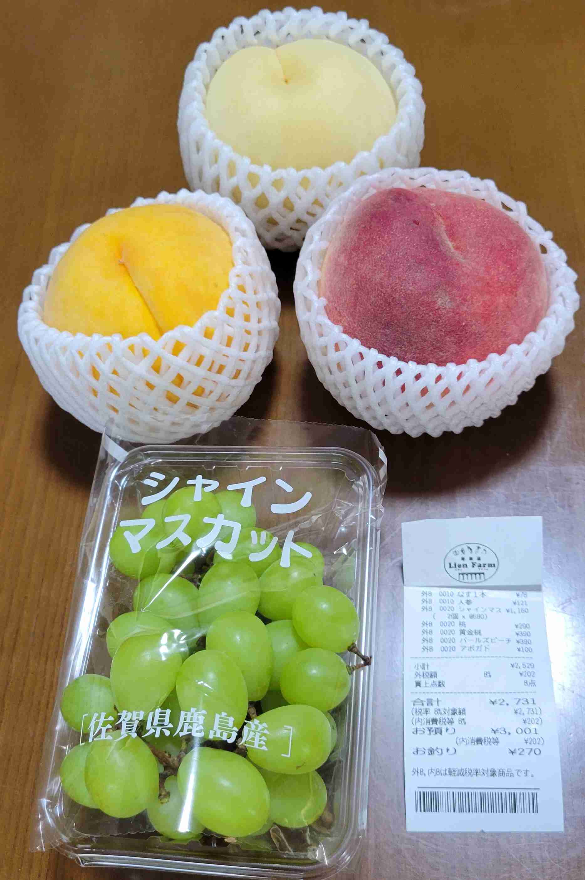 秋の我が家の情景を貼るトピ